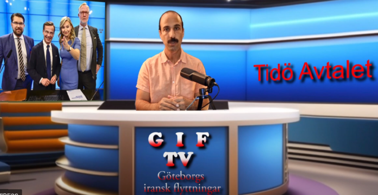 تجمع اعتراضی در مخالفت با طرح تیدو شهر گوتنبرگ سوئد ۱۷ سپتامبر ۲۰۲۳
