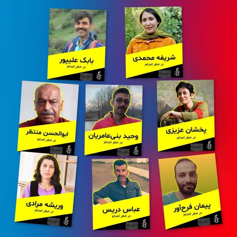 عفو بین‌الملل: ده‌ها زندانی سیاسی در ایران در آستانه اعدام قرار دارند