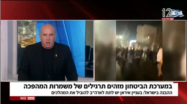 اعتراضات ایران؛ رسانه‌های اسرائیلی هیجان‌زده و اعراب گوش‌به‌زنگِ واکنش خامنه‌ای هستند