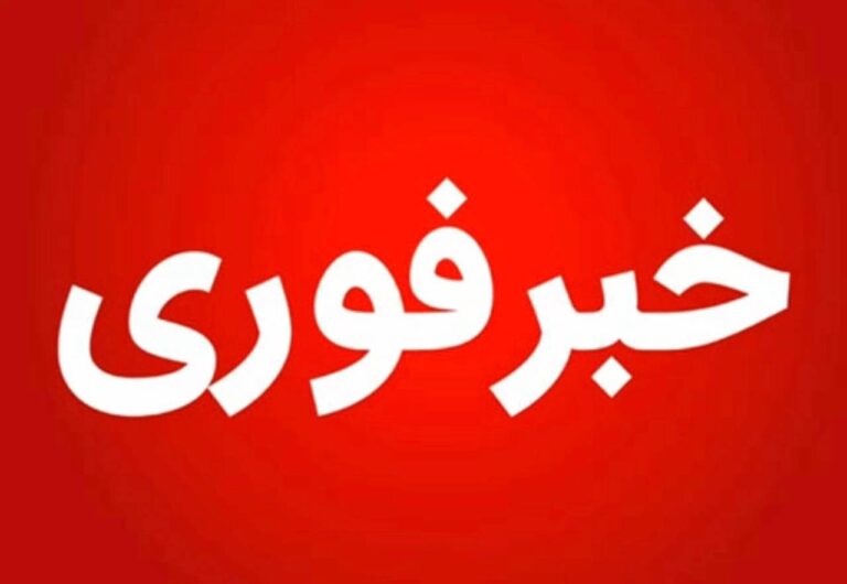 ادامه حملات ایالات متحده آمریکا و ارتش اسرائیل به تهران