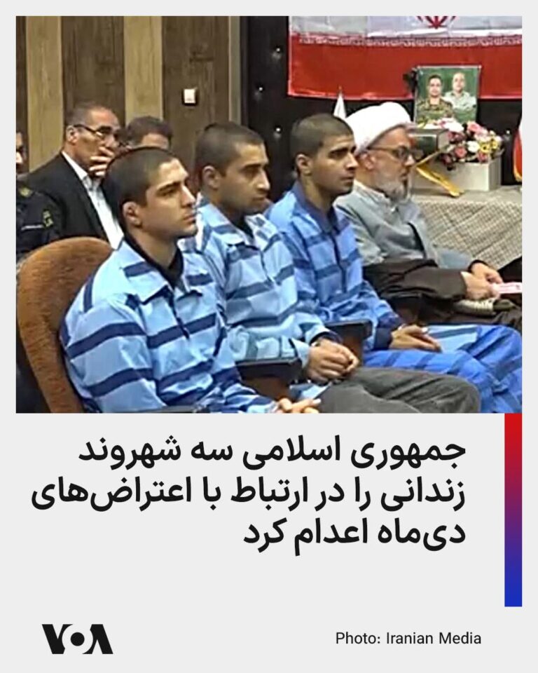 اعدام سه هموطن توسط رژیم خونخوار